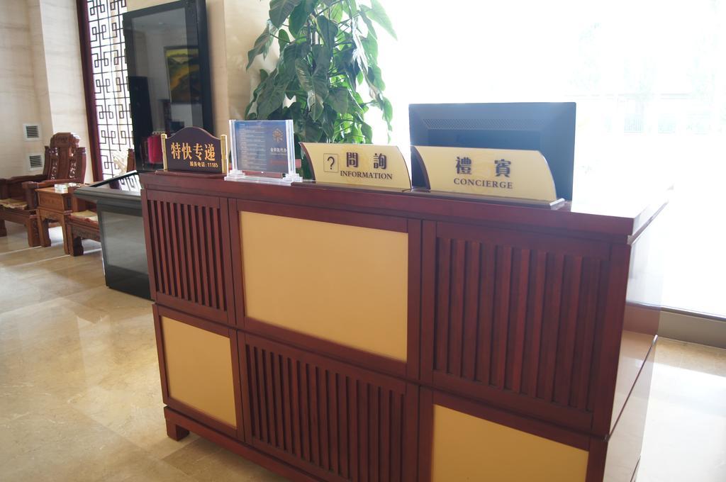 Fuxing Oriental Boutique Hotel Chifeng Εξωτερικό φωτογραφία