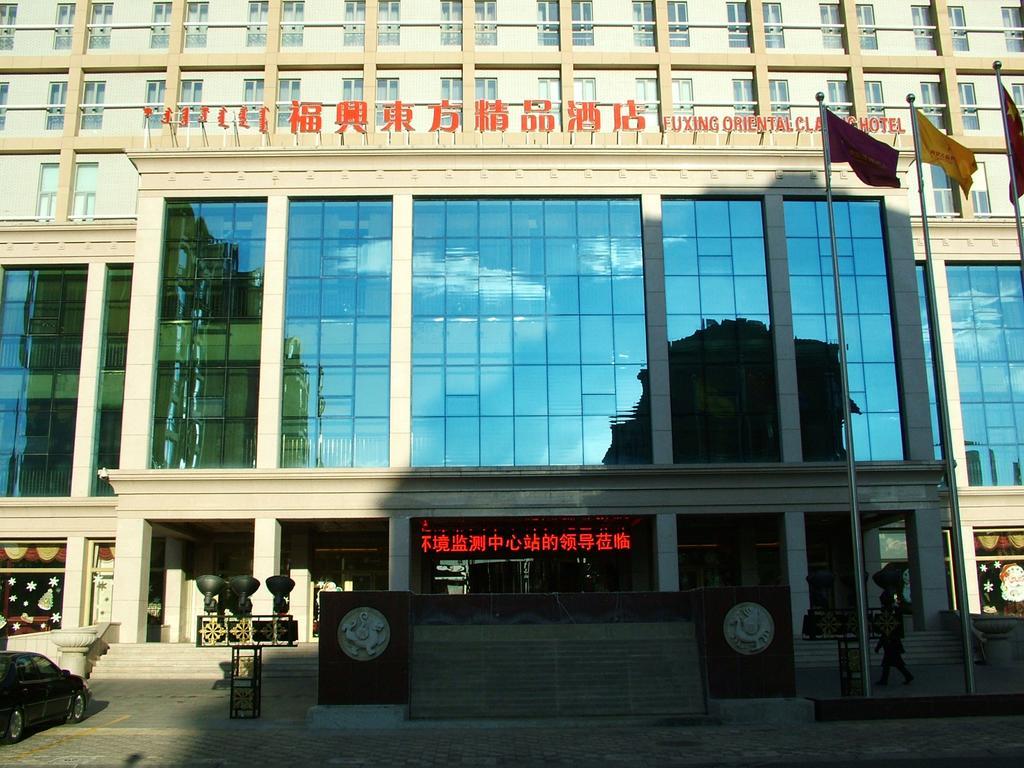 Fuxing Oriental Boutique Hotel Chifeng Εξωτερικό φωτογραφία