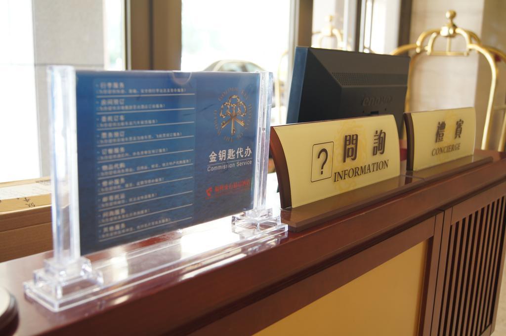 Fuxing Oriental Boutique Hotel Chifeng Εξωτερικό φωτογραφία