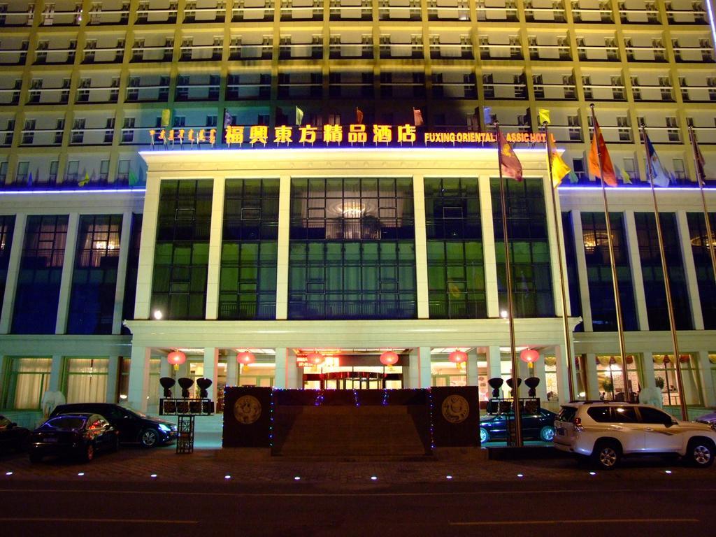 Fuxing Oriental Boutique Hotel Chifeng Εξωτερικό φωτογραφία