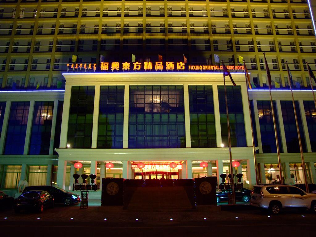Fuxing Oriental Boutique Hotel Chifeng Εξωτερικό φωτογραφία
