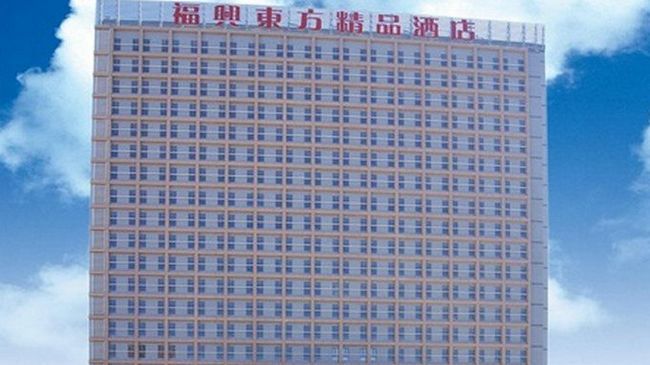Fuxing Oriental Boutique Hotel Chifeng Εξωτερικό φωτογραφία